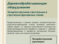 �������� �����-���: ��������������� ����������� � ����������-��������� ������